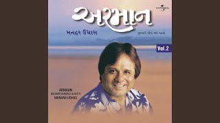 Jo Sura Piwij Ho Tho (Muktak) / Ek Maikhanun Chale Chhe