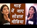 Shruti Haasan doesn't care about Social Media Trolls | FilmiBeat