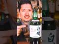 世界を魅了するジャパニーズウイスキー『白州』登場🔥 #shorts #whisky #ウイスキー #サントリー #白州 #山﨑 #響 #シングルモルト #お酒 #ハイボール #bar #ジャパニーズ