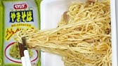 No 6312 イオン トップバリュ World Dining ミーゴレン Youtube No 6312 イオン トップバリュ World Dining ミーゴレン Youtube