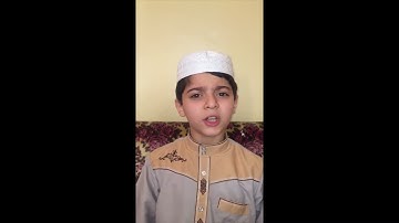 مشاركة الطفل جميل  فى مسابقة #قارئ_لبلب لتلاوة القرآن الكريم رمضان 2021