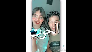 ياطبال يابن الطباله 