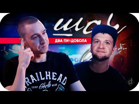 Видео: Что такое слово рвать?