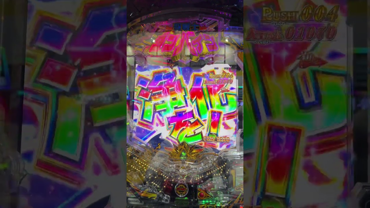 #アニソン #パチンコ #第13号機 #パチスロ #パチスロ #パチ姫 #スマスロ #7号機のスレッカー #7号機のスレッカー #パチ7 #エヴァンゲリオン