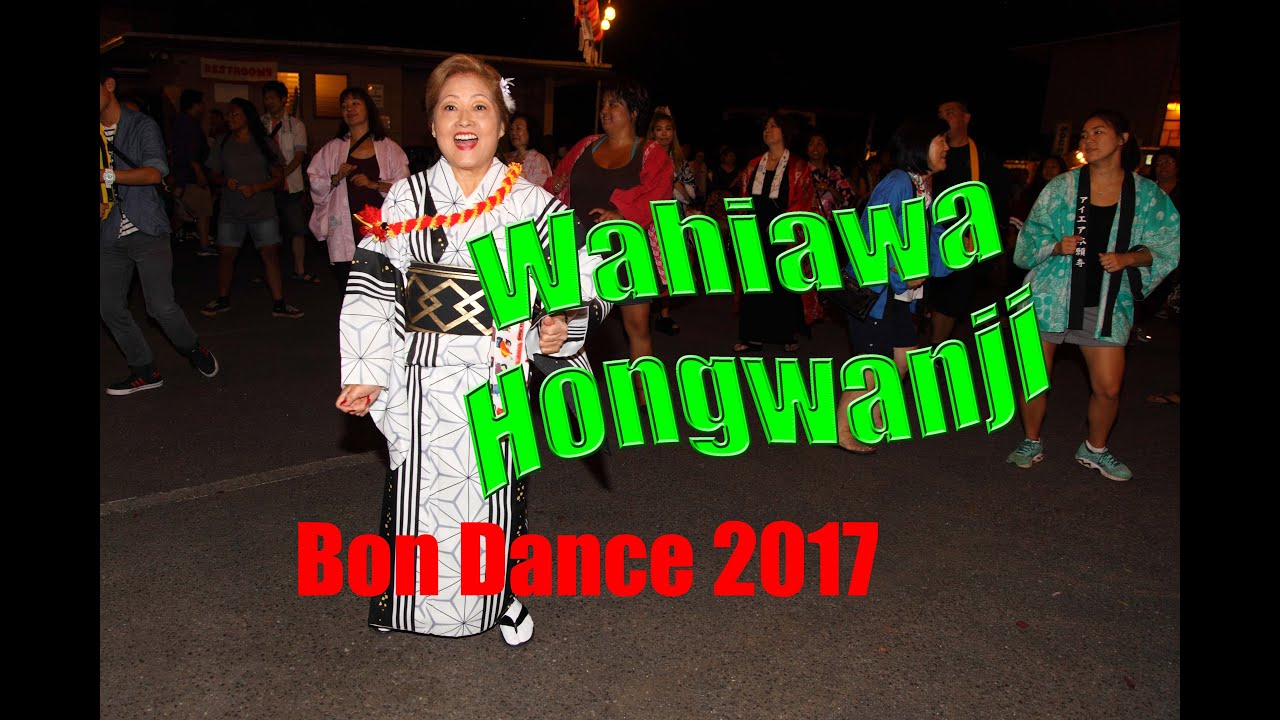 Wahiawa Hongwanji Bon Dance 2017 YouTube