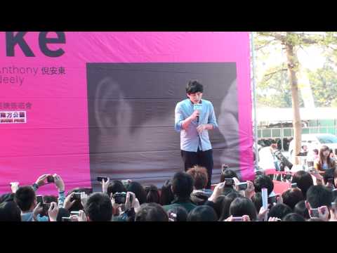倪安東 一覺醒來 南方公園 20120218