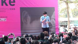倪安東 一覺醒來 南方公園 20120218