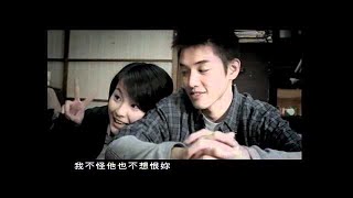 張清芳 Stella Chang對話練習官方Mv Official Music Video