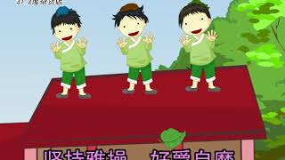 8 《性静情逸》歌曲版 《千字文》罗豪 演唱 Thousand Character Classic 8 《性静情逸》歌曲版 《千字文》罗豪 演唱 Thousand Character Classic