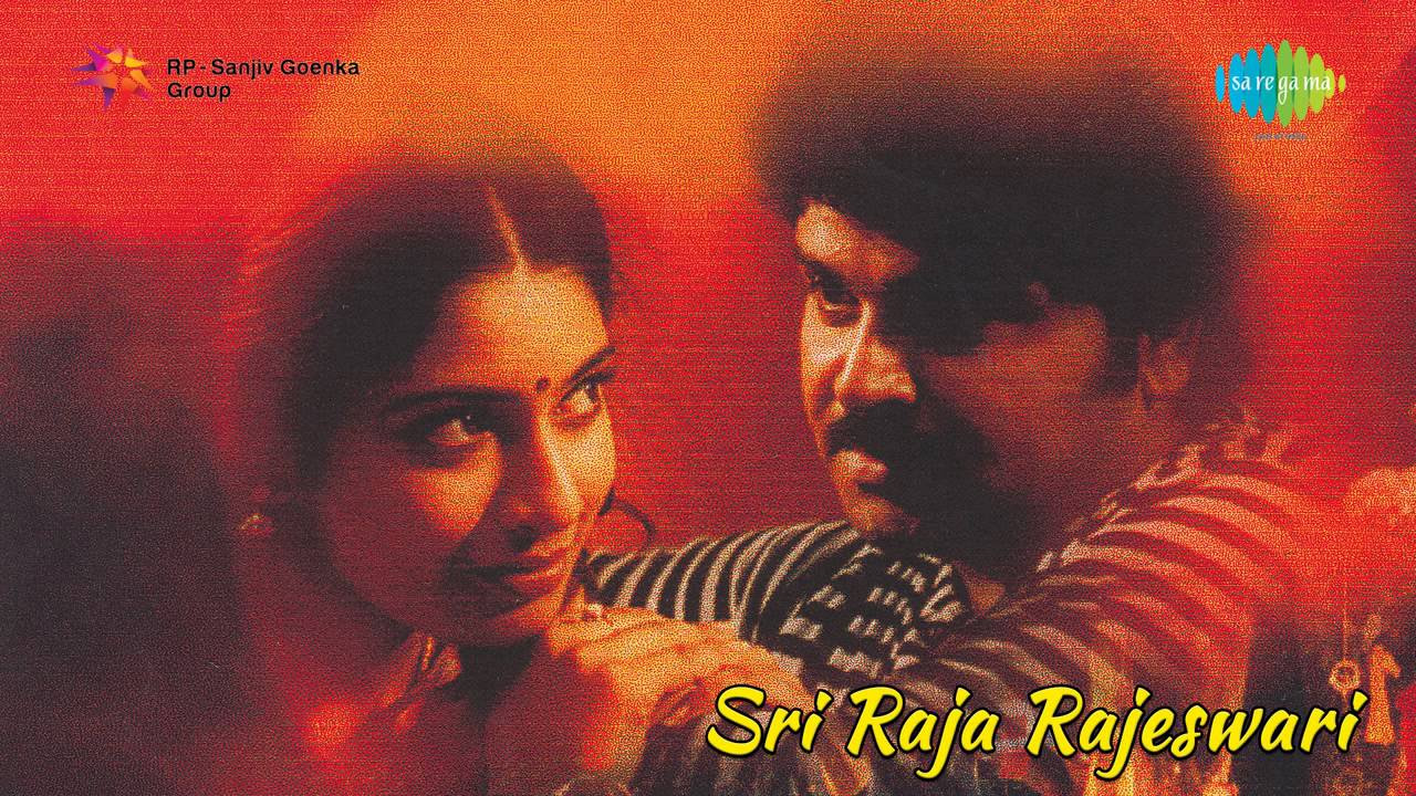 Sri Raja Rajeshwari   Rasave Ennai song