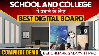Benchmark Galaxy 11 Interactive Flat Panel  Benchmark Galaxy 11pro Features smartinfovisionbihar