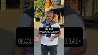 Как ОДНА дверь сорвала сроки СТРОЙКИ на 1,5 МЕСЯЦА?! #строительство #дверь #загородныйдом