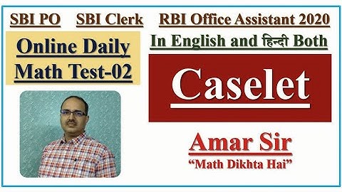 Online Daily Math Test-02 (In English+हिन्दी) Caselet SBI PO SBI CLERK RBI Assistant 2020 #Amar Sir