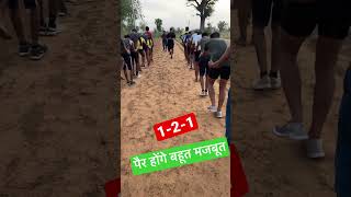 #ytshorts #army #physical #virufouji #youtube #agniveer #shortvideo #indian_army #sscgd