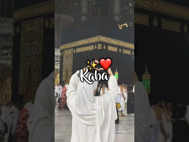 ABHI TOH TUMNE KHAN E KABA ❤️🕋 #saya #religion #trendingshorts #viral #allah class=