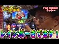 天下一打闘会 #033 G-ONE SLOT住吉店【P-martTV】