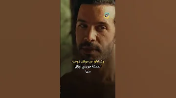 انتقادات قاسية للثنائي هاندا أرتشيل وباريش أردوتش بسبب مشاهدهما الجريئة في فيلم Chasing The Wind 
