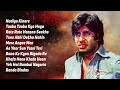 100 Songs Of Amitabh Bachchan | अमिताभ बच्चन के सुपरहिट गाने | Arey Jaane Kaise | O Saathi Re Mp3 Song