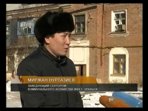 План б уральск