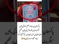 Laugh Till You Drop 😂🤣 #FunnyVideo #Comedy #Viral #Entertainment #LOL #Trending#uk#usa#uae#uknews