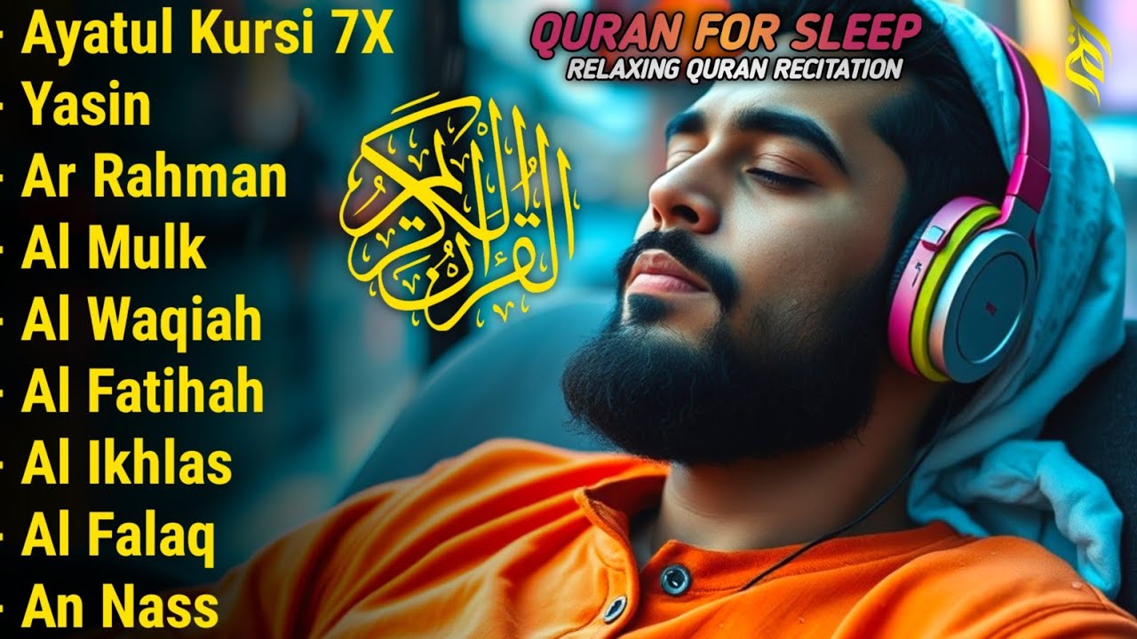 Quran recitation in a peaceful voice I Alfatiha, ayat alkursi, yasin, alwaqiah, arrahman, Alaa aqel