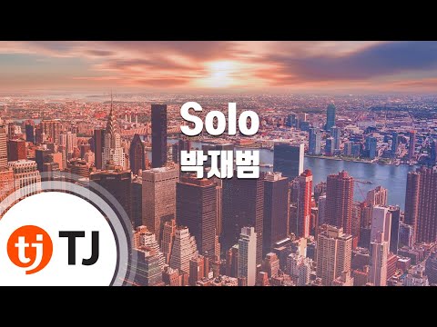 [TJ노래방 / 1키올림] Solo - 박재범(Jay Park / TJ Karaoke
