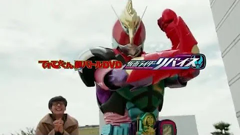 Kamen Rider Revice Hyper Battle DVD Trailer - DayDayNews