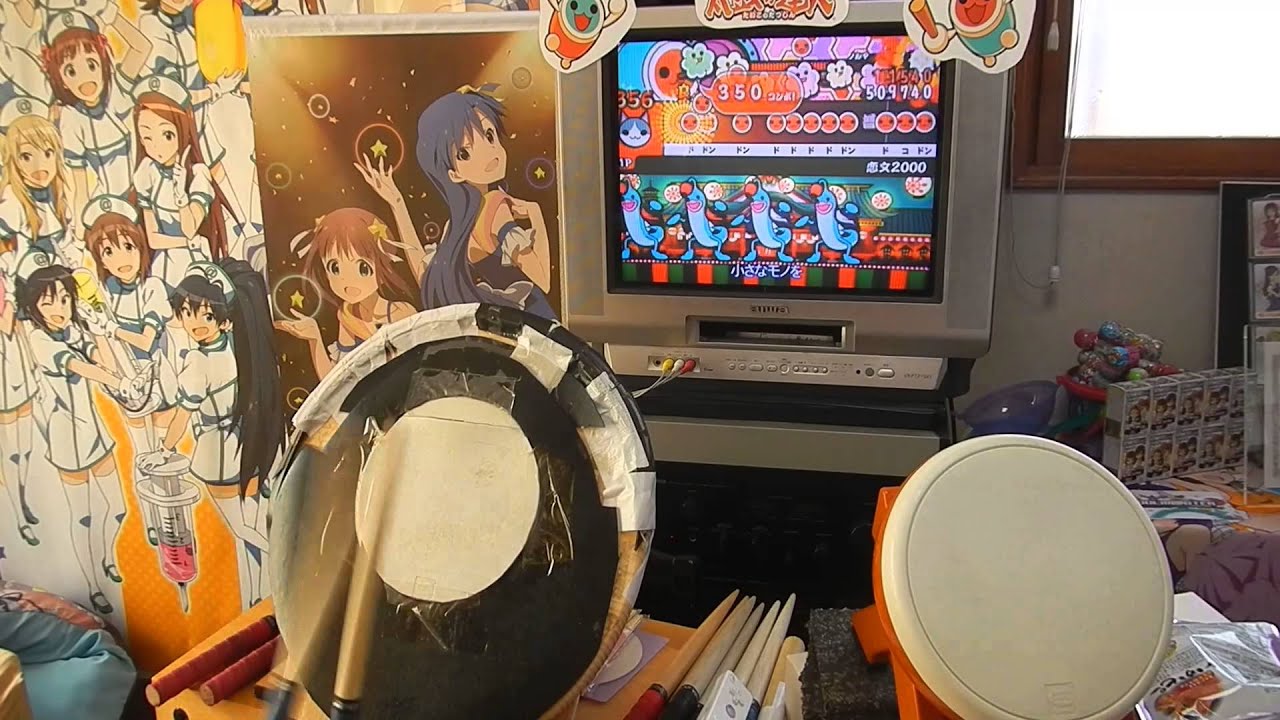 【自作タタコン】 「恋文2000」 全良