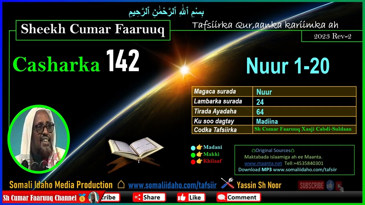 Sh Cumar Faaruuq Tafsiir 🔊 Casharka 142 Nuur 1-20 | #Sh_Cumar_Faaruuq_Tafsiirka_Quraanka