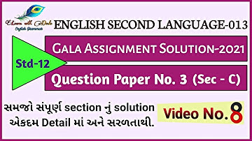 Std 12 English Gala Assignment Paper_3 Section_C | Gala 2021 English SL 013  Paper No. 3 Answer key