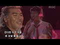 돌아온가황 나훈아 가라지 돌아온가황 나훈아 가라지