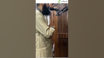 القارئ محمد شيحات #الجزائر #تلاوة_خاشعة  من سورة النساء
