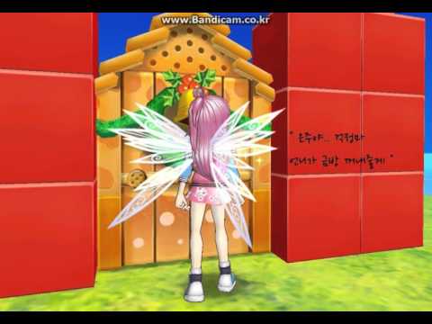 테일즈런너 UCC [여동생] 06화