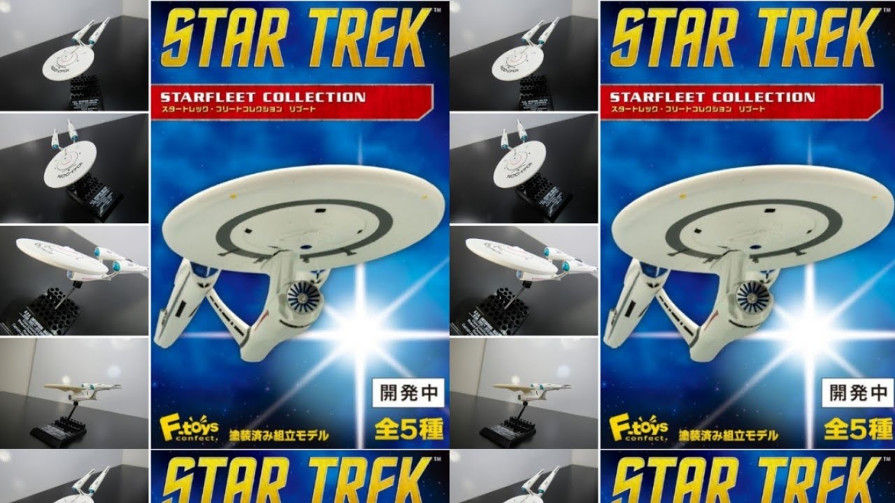 F-Toys Star Trek candy toy - YouTube