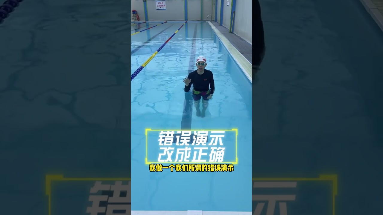 One trick to solve the problem of sinking in breaststroke unable to catch one s breath and