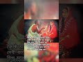 ফলহারিনী কালী পূজা/ মা কালী status/ অমাবস্যা status/ Amavasya/ Pholharini Ma Kali #youtubeshorts