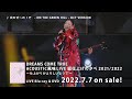 Live Blu-ray&amp;DVD『DREAMS COME TRUE ACOUSTIC風味LIVE 総仕上げの夕べ 2021/2022 ~仕上がりがよろしいようで~』(Live Digest)