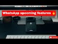 Upcoming features on WhatsApp 🔥|| TechoPia
