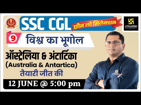 World Geography #9 | Australia & Antarctica | SSC | By Brijesh Baghel Sir