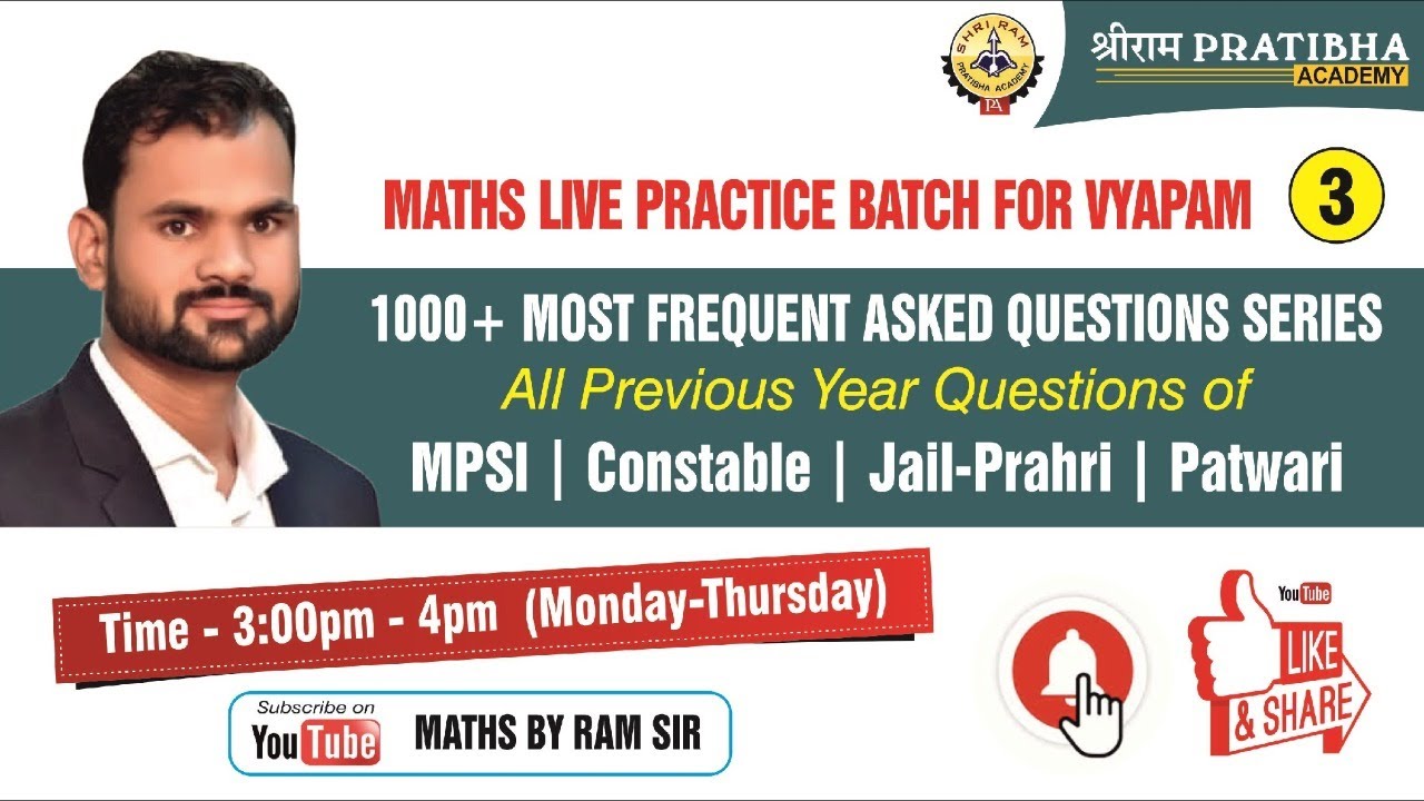 JAIL PRAHARI MATHS PRACTICE BATCH DAY-3 BY RAM SIR