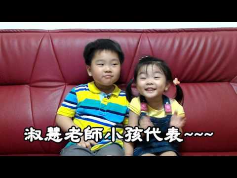 加冠影片