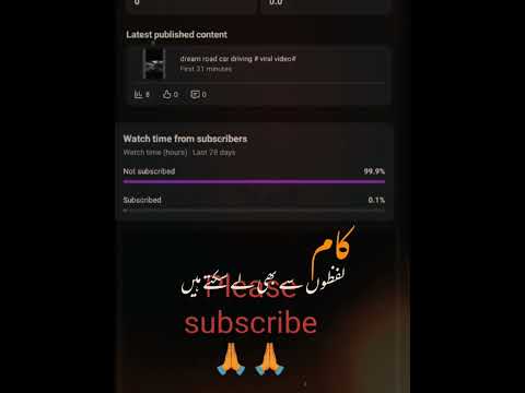 plz subscribe me # viral#