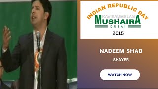 Nadeem Shad , Indian Republic Day Kavisammelan & Mushaira Dubai 2015 |Mushaira Dubai | IRDKMD