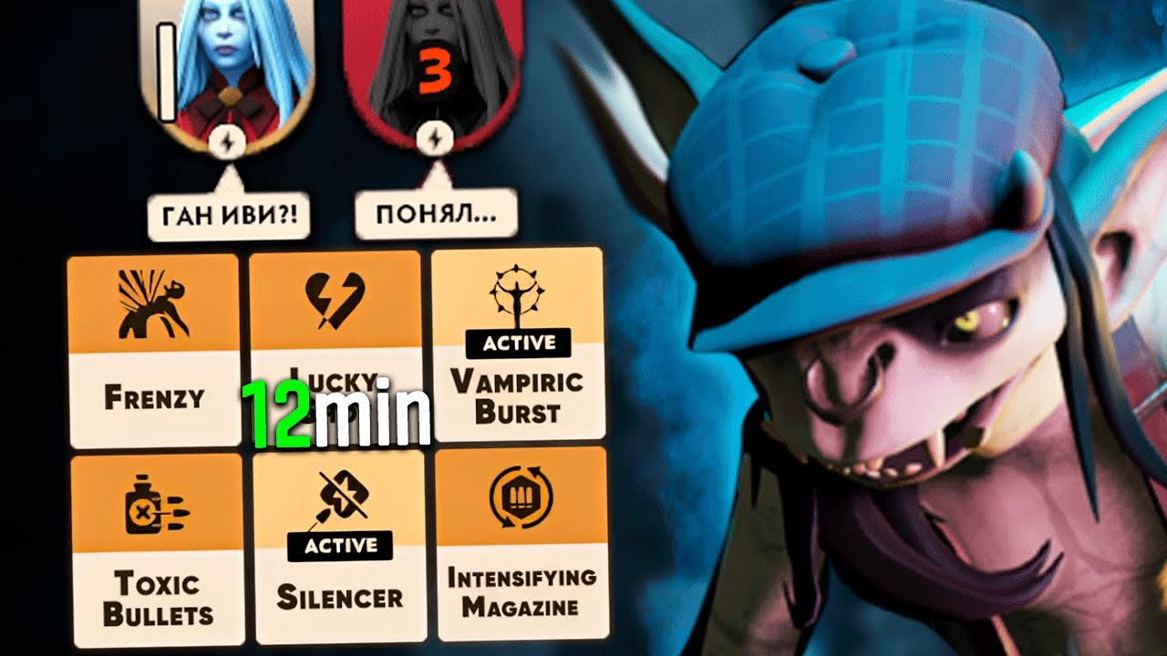 ГАН ИВИ НЕ ОСТАВИЛА ШАНСОВ! 🔥