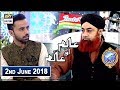 Watch Shan e Iftar – Segment – Aalim Aur Aalam - 2nd June 2018 Online In Hd