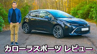 【詳細レビュー】トヨタ カローラスポーツ