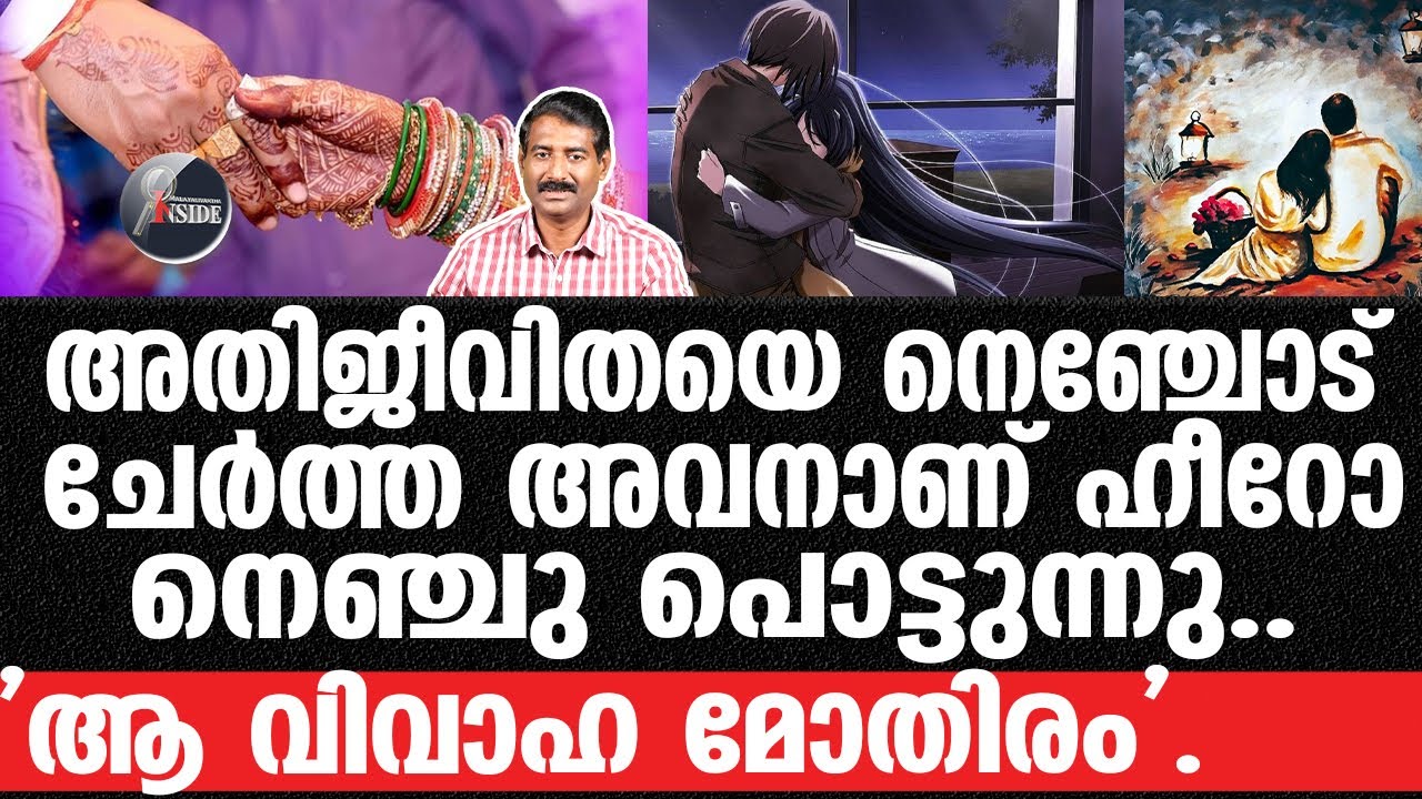 Pulsar Suni#Dileep-ഈ സത്യം നിങ്ങളെ കരയിക്കും.