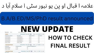 aiou spring result announced| How to check aiou result| aiou result 2022 #aiouresult