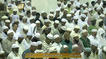 13 تلاوة من صلاة الفجر   سورة التوبة 101   116 الثلاثاء 20 11 1437 الشيخ سعود الشريم
