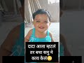 7 months old baby activity| 7 months old baby milestone| #cutebaby #cutebabyvideos